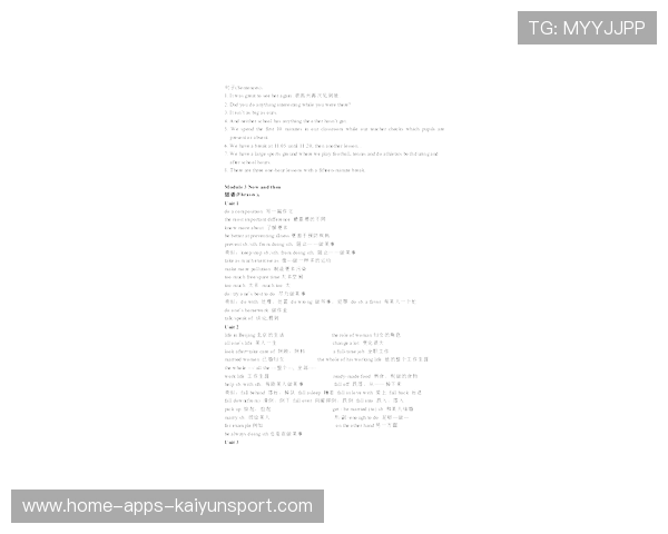 初三必备！九年级英语上下册短语全汇总，九年级英语全一册短语合集