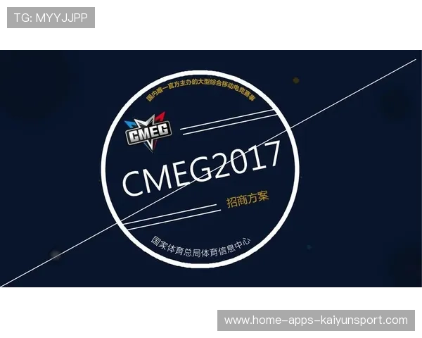 电竞行业的商业运营模式优化方案探讨分析