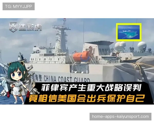 豪门战队在地图禁选阶段出现战略误判